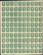 Sale Number 1117, Lot Number 4512, 5c Green, Stone 1 (1)