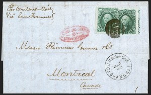 Sale Number 1248, Lot Number 2048