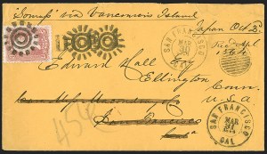 Sale Number 1248, Lot Number 2070