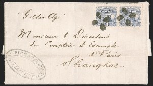 Sale Number 1248, Lot Number 2094