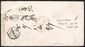Sale 1248, Lot 2102, United States Diplomatic Mail in Japan